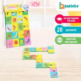 Домино детское