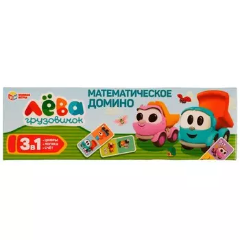 Домино Грузовичок Лева, Умные игры 4680107974549