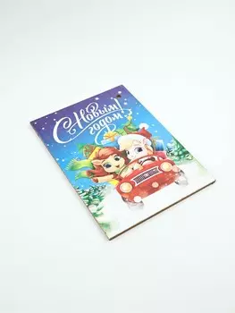 Доска разделочная новогодняя