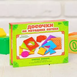 Досочки сегена