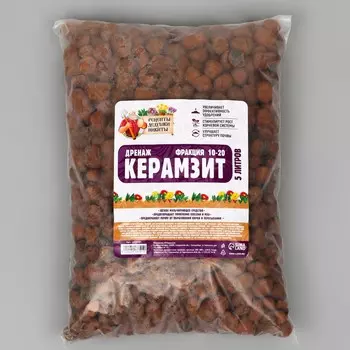Дренаж керамзит