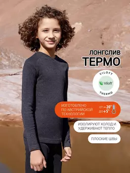 Джемпер
