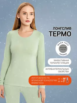 Джемпер