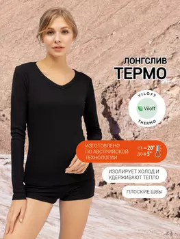Джемпер