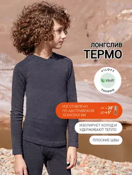 Джемпер