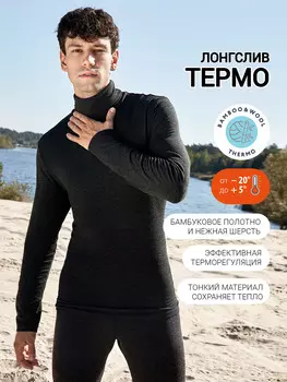 Джемпер