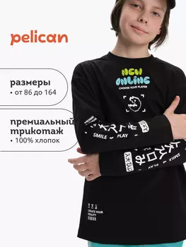 Джемпер