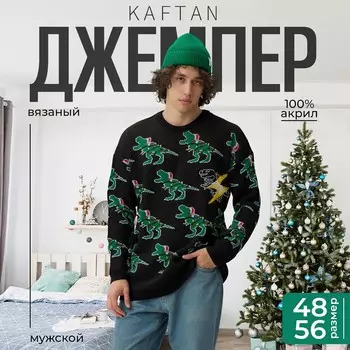 Джемпер вязаный