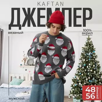 Джемпер вязаный