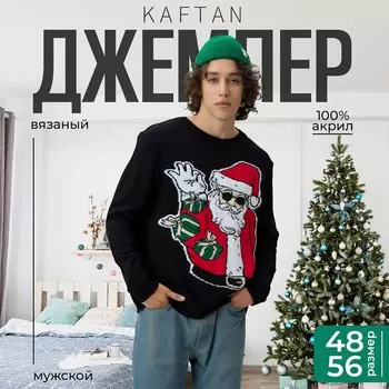 Джемпер вязаный