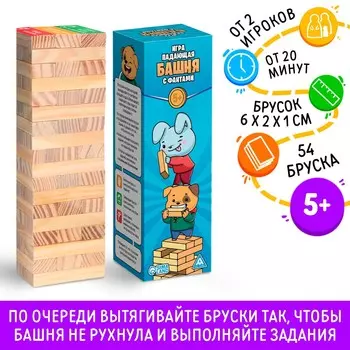 Дженга