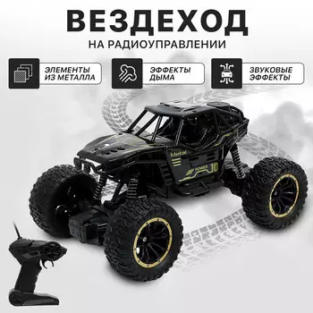 Джип