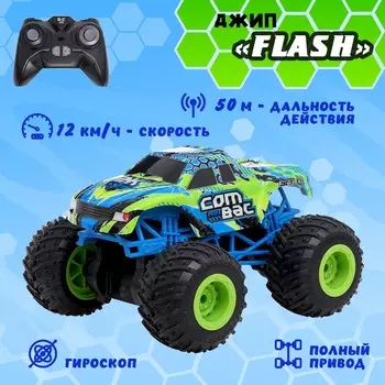 Джип flash, радиоуправляемый, балансирует на задних колесах, полный привод, гироскоп