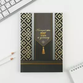 Ежедневник а5, 80 листов, недатированный, в твердой обложке
