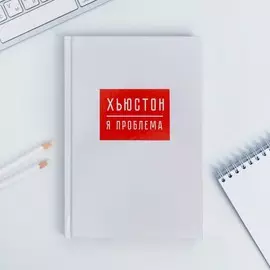 Ежедневник а5, 80 листов в твердой обложке