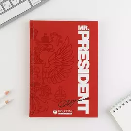 Ежедневник а5, 80 л
