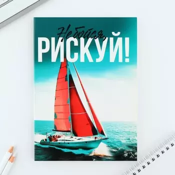 Ежедневник а5, 80 л. тонкая обложка