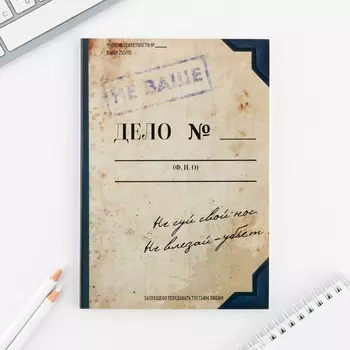 Ежедневник а5, 80 л. тонкая обложка