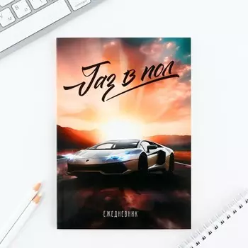 Ежедневник а5, 80 л. тонкая обложка
