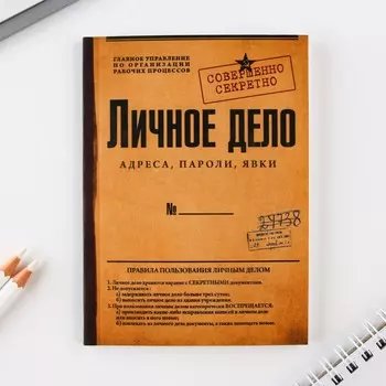 Ежедневник а6, 64 л.