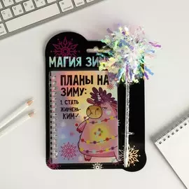 Набор