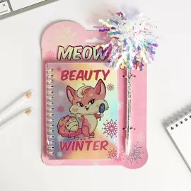 Ежедневник голография и ручка meow beauty winter, 40 листов