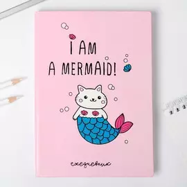 Ежедневник i am a mermaid, 96 л, искусственная кожа