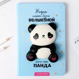 Ежедневник сквиш