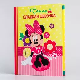 Ежедневник смешбук