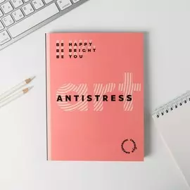 Ежедневник-смешбук с раскраской а5, 80 л art antistress