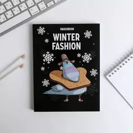 Ежедневник-смешбук с раскраской winter fashion