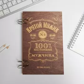 Ежедневник в деревянной обложке
