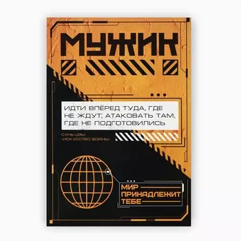 Ежедневник в мягкой обложке а5, 80 л.