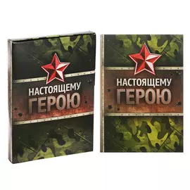 Ежедневник в подарочной коробке