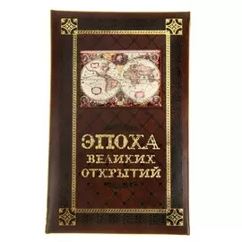 Ежедневник в подарочной коробке
