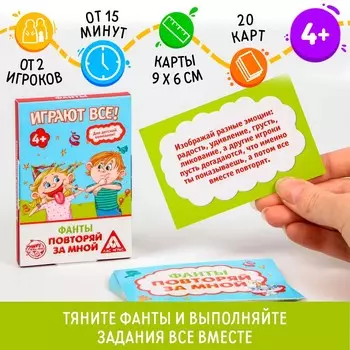 Фанты