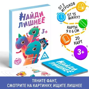 Фанты
