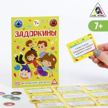 Фанты
