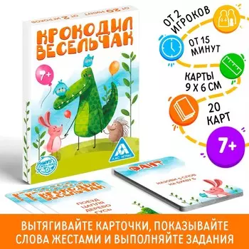 Фанты