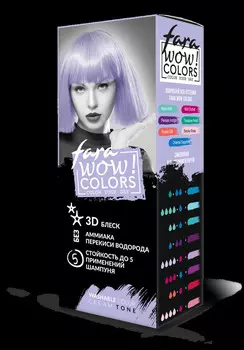 FARA WOW Colors Смываемый оттеночный крем тон «Purple Silk» (Светло-фиолетовый),80мл