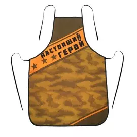 Фартук