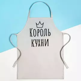 Фартук