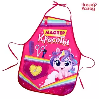 Фартук