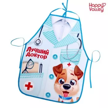 Фартук