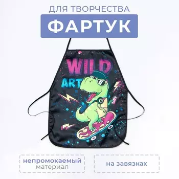 Фартук
