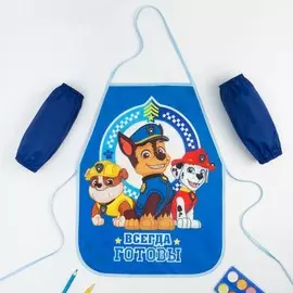 Фартук с нарукавниками детский paw patrol