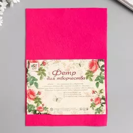 Фетр мягкий 1 мм