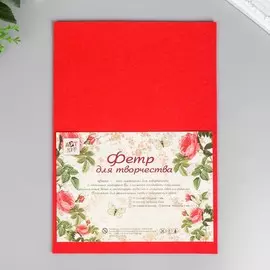 Фетр жесткий 2 мм