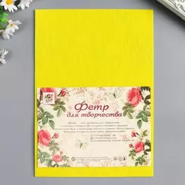 Фетр жесткий 2 мм