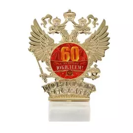 Фигура